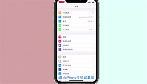 蘋果鍵盤聲音怎么設置(蘋果鍵盤聲音怎么設置好用)縮略圖