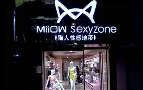 貓人內衣女士內褲官方旗艦店,貓人內衣官網旗艦店縮略圖