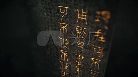 石碑碑文全文大全,石碑碑文范本縮略圖