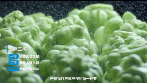 烏江榨菜用的什么菜(烏江榨菜用的是什么菜)縮略圖