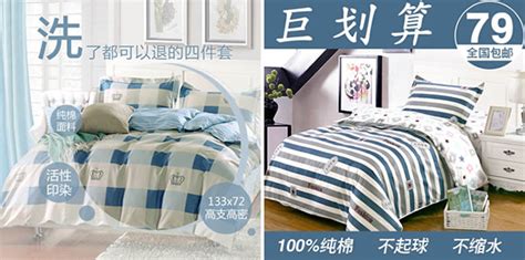 三件套和四件套的區(qū)別,三件套和四件套的區(qū)別是啥縮略圖