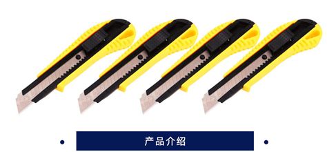 美工刀英文,美工刀英文怎么說縮略圖