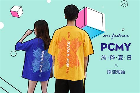 情侶服裝批發(情侶服裝批發拿貨)縮略圖