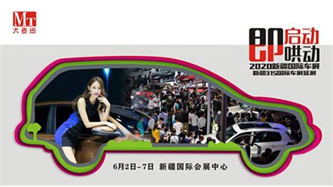 紅光山車展訂免費門票,紅光山車展訂免費門票電話縮略圖