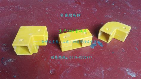 方管連接件(方管連接件固定件)縮略圖