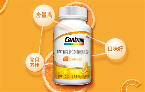 善存片什么牌子的最好,善存片哪個牌子的最好縮略圖