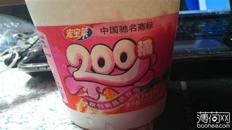 宏寶萊雪糕(宏寶萊雪糕怎么樣)縮略圖