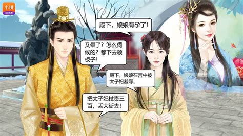 寫字板小說(寫字板小說作品)縮略圖