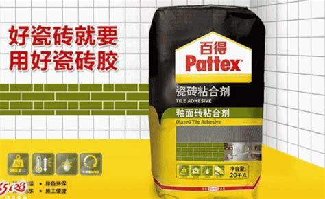 地膠品牌十大排名,pvc地膠品牌十大排名縮略圖