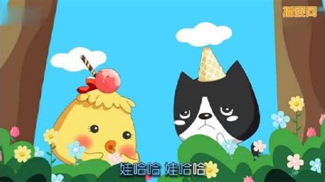娃哈哈兒歌(娃哈哈兒歌歌詞)縮略圖