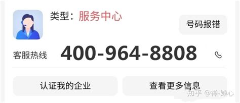 海信空調全國24小時服務電話號碼(海信空調全國服務電話)縮略圖