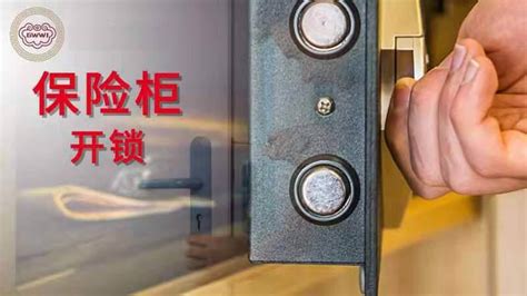 保險箱開鎖多少錢一次,保險箱開鎖多少錢一次合適縮略圖