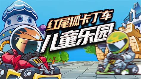 卡丁車多少錢一臺,卡丁車多少錢一臺呀縮略圖