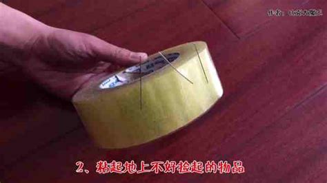 膠帶紙粘過的痕跡怎么能清除掉(膠帶紙粘過的膠痕跡怎么能清除掉)縮略圖
