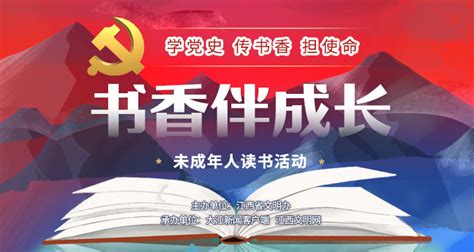 紅色書籍讀后感(紅色經典讀后感300字)縮略圖