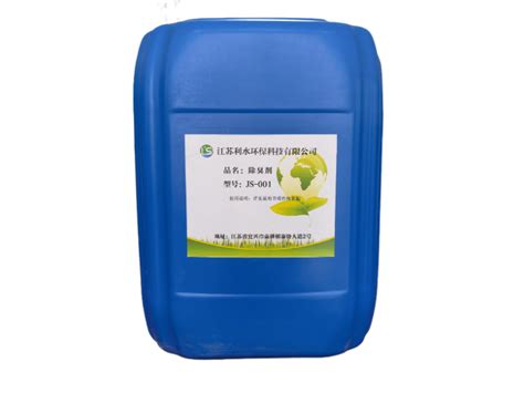 除臭劑價格,除臭劑價格多少縮略圖
