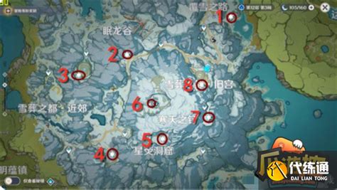 石碑解密,石碑解密原神雪山入口縮略圖