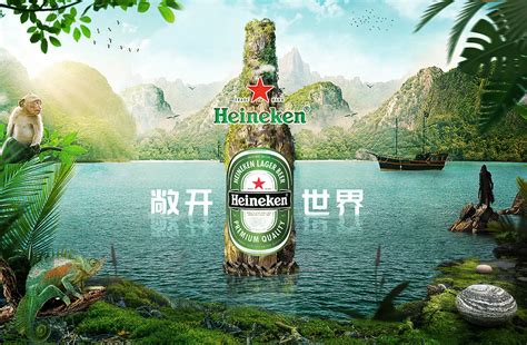 喜力啤酒(喜力啤酒是哪個國家的品牌)縮略圖