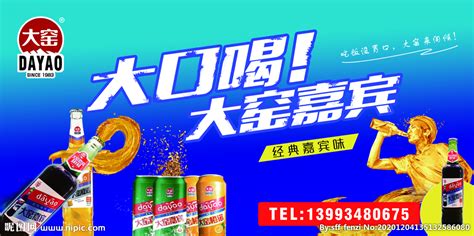 大窯嘉賓有沒有酒精度(大窯嘉賓有沒有酒精)縮略圖