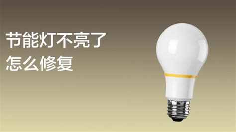 新飛冰箱換燈泡怎么換(新飛冰箱換燈泡怎么換視頻)縮略圖