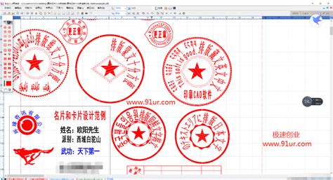 印章在線生成(印章在線生成器免費)縮略圖