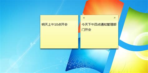 桌面便簽怎么恢復(桌面便簽不小心消失后怎樣恢復)縮略圖