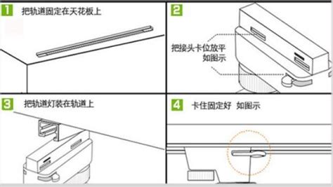 線條燈施工方法(線條燈施工方法圖解)縮略圖