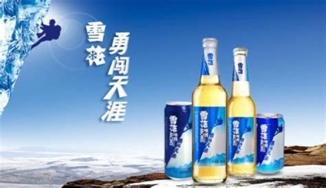 華潤(rùn)啤酒待遇怎么樣啊(華潤(rùn)啤酒待遇怎么樣啊鄭州)縮略圖