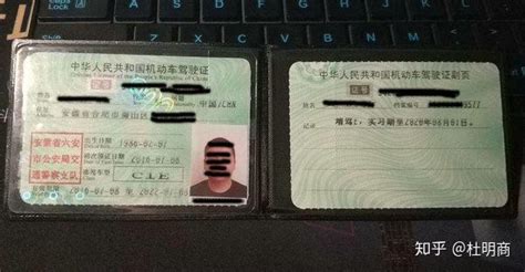 摩托車(chē)駕駛證報(bào)名費(fèi)多少錢(qián)(摩托車(chē)駕駛證報(bào)名費(fèi)多少錢(qián)2023)縮略圖