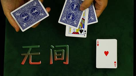 魔術撲克牌穿越礦泉水(魔術撲克牌穿越礦泉水揭秘)縮略圖