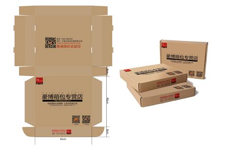 紙箱包裝圖片,紙箱包裝圖片大全縮略圖