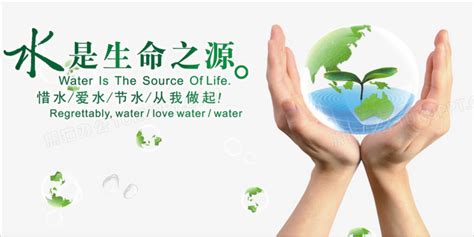 生命之源圖片大全,生命之源圖片大全集縮略圖