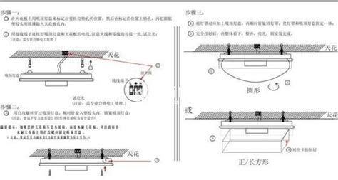 吸頂燈安裝視頻教程,吸頂燈安裝視頻教程大全集縮略圖
