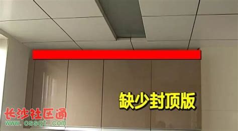 志邦櫥柜安裝(志邦櫥柜安裝全過程)縮略圖
