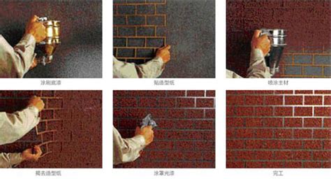 真石漆施工視頻教學(真石漆施工視頻教學步驟)縮略圖