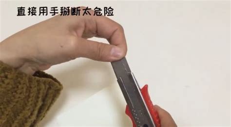 美工刀怎么掰刀片(美工刀怎么掰刀片沒有缺口)縮略圖