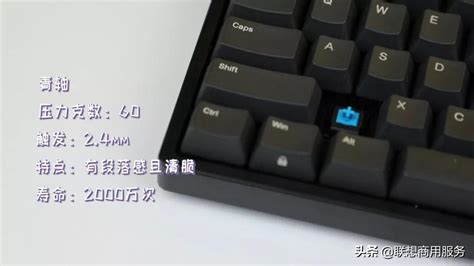 茶軸紅軸黑軸青軸的區別,茶軸紅軸黑軸青軸的區別科普縮略圖