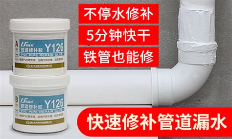 水管漏水快速修補粘膠(水管漏水快速修補粘膠帶視頻)縮略圖