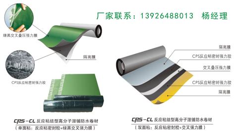 防水卷材品牌,防水卷材品牌前十名縮略圖