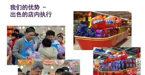 億滋招聘官網,億滋招聘官網首頁縮略圖