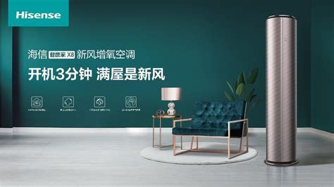 海信電視24小時(shí)服務(wù)熱線955,海信電視24小時(shí)服務(wù)熱線官網(wǎng)縮略圖