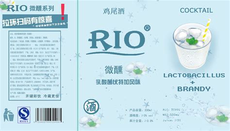 銳澳雞尾酒是哪個國家的品牌(強爽為什么不建議喝)縮略圖