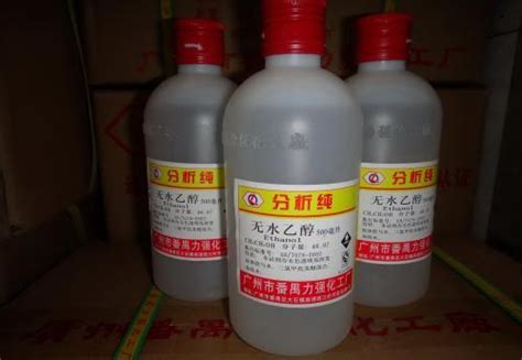 分析純酒精(分析純酒精是工業(yè)酒精嗎)縮略圖