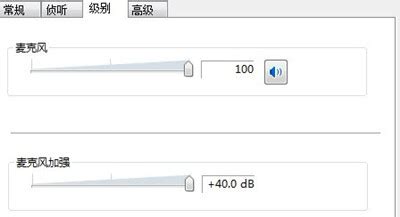 話筒沒(méi)聲音怎么設(shè)置,無(wú)線話筒沒(méi)聲音怎么設(shè)置縮略圖
