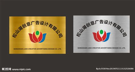 不銹鋼牌子圖片(不銹鋼牌子圖片大全)縮略圖