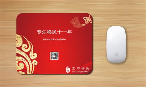 鼠標墊推薦,鼠標墊推薦知乎縮略圖