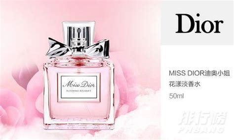 香水品牌排行榜前十名,香水品牌排行榜前十名女士縮略圖
