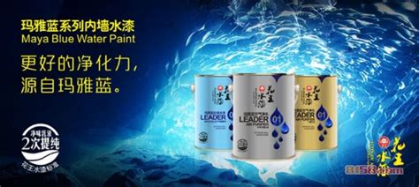 花王水漆價格表,花王水漆價格表內墻縮略圖