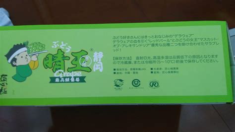 晴王葡萄為什么貴,晴王葡萄怎么挑選縮略圖