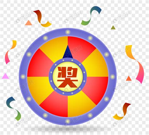轉(zhuǎn)盤,轉(zhuǎn)盤小程序制作縮略圖